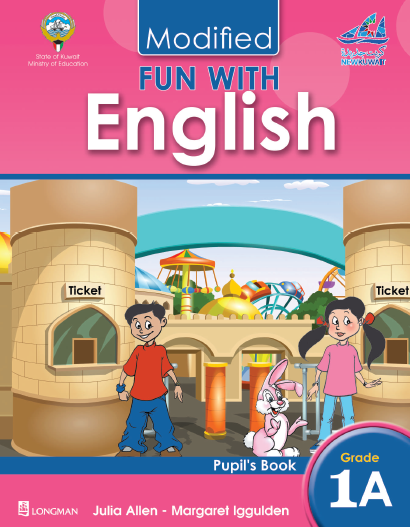 كتاب اللغة الإنجليزية الصف الأول الفصل الأول منهاج الكويت